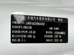 2023 Haval H6 1.5T AT Guochao Urban, белый — фото 8