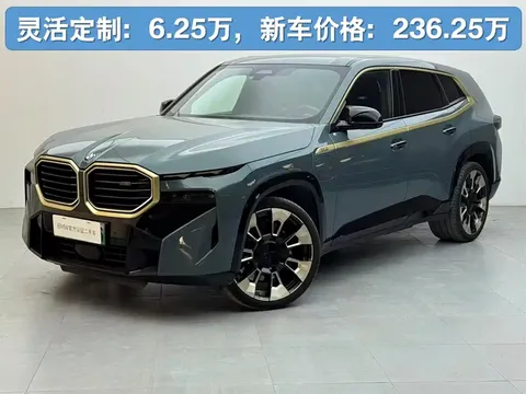 2023 BMW XM Base