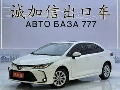 2021 Toyota Corolla 1.2T S-CVT Elite, белый — фото 1