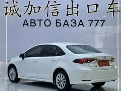 2021 Toyota Corolla 1.2T S-CVT Elite, белый — фото 6