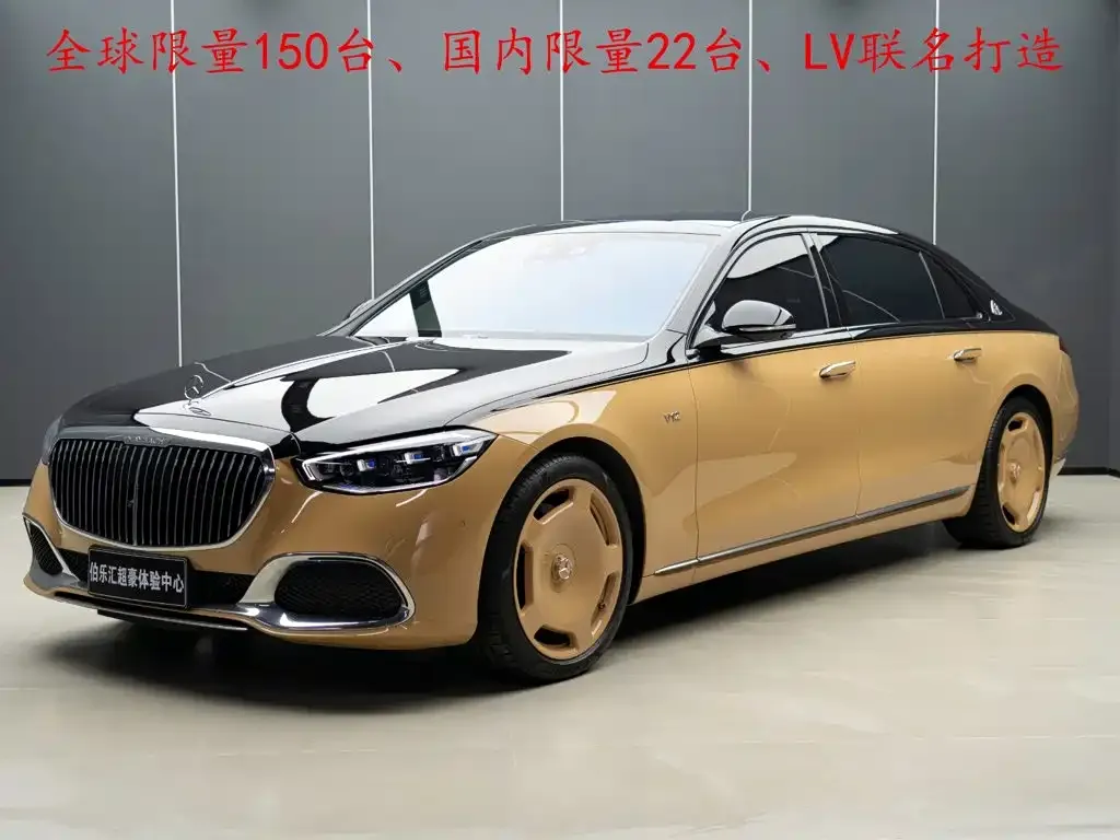 2022 Mercedes-Benz Maybach S-Class S 680 4MATIC Virgil Abloh Limited Edition