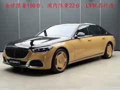 2022 Mercedes-Benz Maybach S-Class S 680 4MATIC Virgil Abloh Limited Edition — фото 1