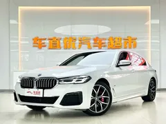 2022 BMW 5 Series 530Li Premium M Sport Package, белый — фото 1
