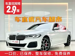 2022 BMW 5 Series 530Li Premium M Sport Package, белый — фото 2