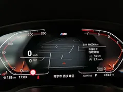 2022 BMW 5 Series 530Li Premium M Sport Package, белый — фото 16