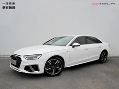 2020 Audi A4L 40 TFSI Luxury Dynamic, белый — фото 1