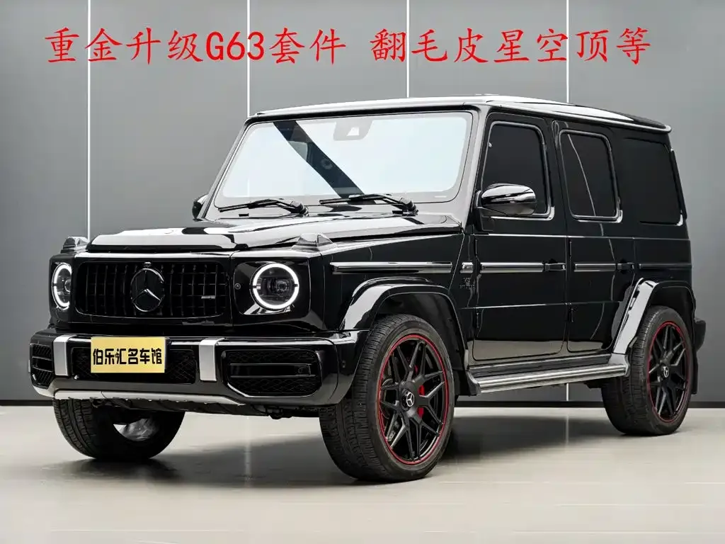 2020 Mercedes-Benz G-Class G 350