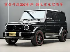 2020 Mercedes-Benz G-Class G 350, чёрный — фото 1