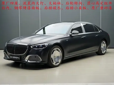 2023 Mercedes-Benz Maybach S-Class S 580 4MATIC
