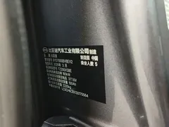 2025 BYD Qin L EV 545km Superior — фото 12