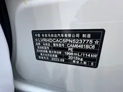 2022 Mazda CX-5 2.0L AT 2WD, белый — фото 25