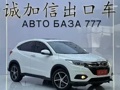 2022 Honda Vezel 1.5L CVT Pioneer, белый — фото 3