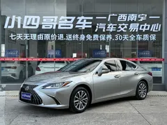 2021 Lexus ES 200 Excellence — фото 1