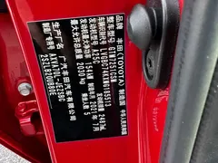 2021 Toyota Camry 2.5S Fashion — фото 32