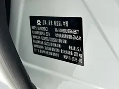 2024 Nio ET5T 75kWh Touring, белый — фото 27