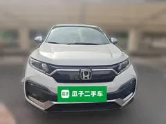2021 Honda XR-V 220TURBO CVT Comfort, белый — фото 2