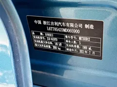 2021 Geely Preface 2.0TD Premium, синий — фото 30