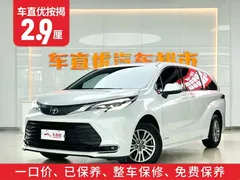 2023 Toyota Sienna 2.5L Hybrid Comfort, белый — фото 2