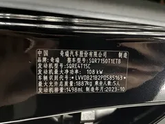 2023 Chery Tiggo 7 1.5T CVT, чёрный — фото 4