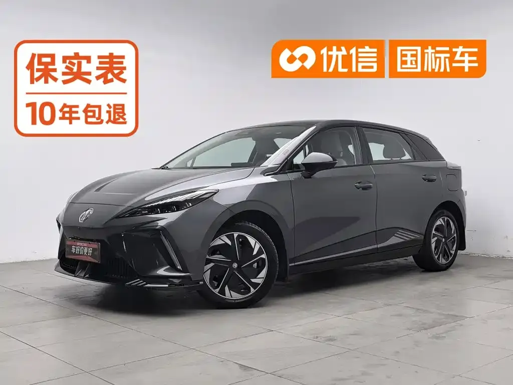 2022 MG MG4 EV 520km Flagship