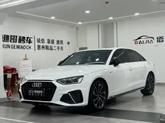 2023 Audi A4L 40 TFSI Luxury Dynamic, белый — фото 1