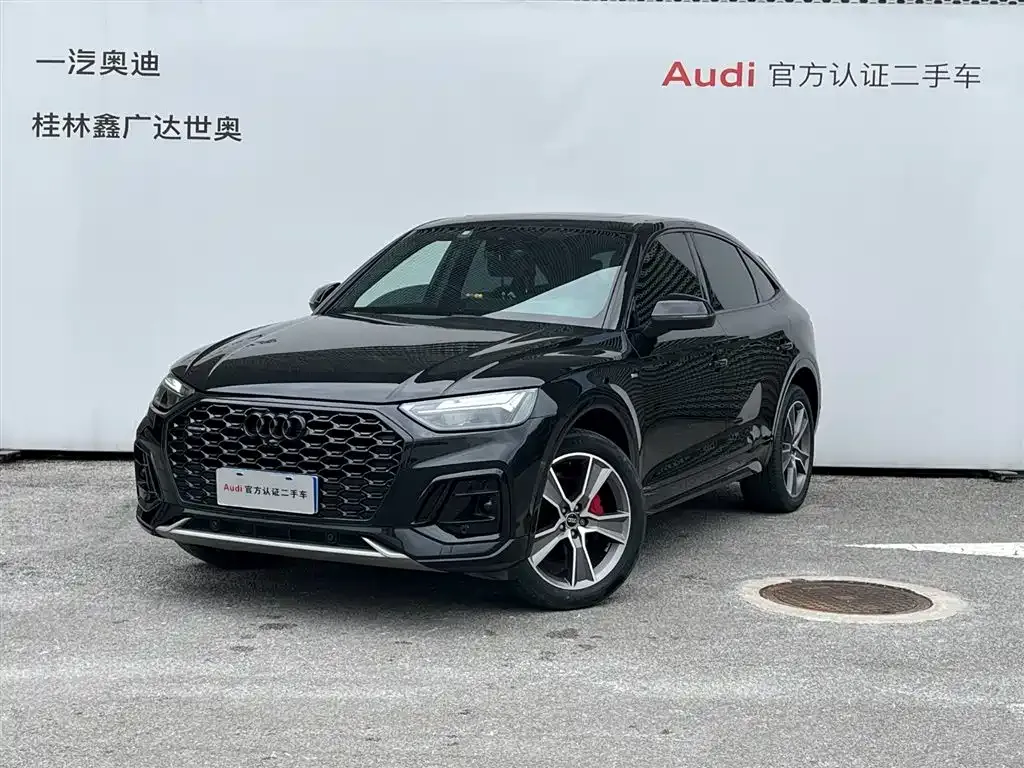 2023 Audi Q5L Sportback 40 TFSI Luxury