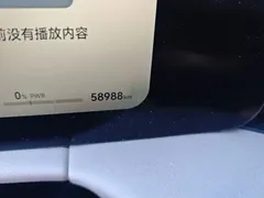 2022 Aito M7 1.5T RWD Comfort — фото 13