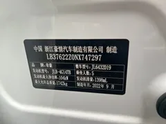 2021 Geely Coolray 1.4T DCT Diamond, белый — фото 9