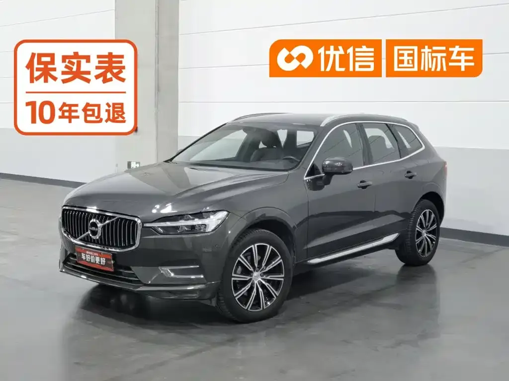 2021 Volvo XC60 4WD Luxury
