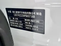 2023 Geely Atlas L 1.5TD DCT Premium, белый — фото 8