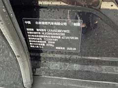 2025 Li Auto i6 2WD Standard, чёрный — фото 13