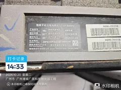 2024 BYD Qin PLUS Honor DM-i PHEV 55km Leading — фото 10