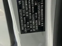 2023 Xpeng P7 P7i 702 Pro — фото 14