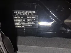 2025 Zeekr 9X Hyper 70kWh 6-seat, чёрный — фото 10