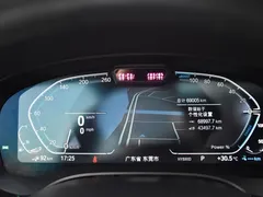 2022 BMW 5 Series 535Le PHEV Pioneer M Sport Package, белый — фото 15