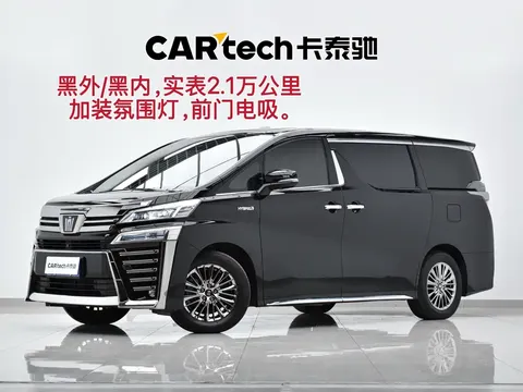 2021 Toyota Vellfire 2.5L Hybrid HV Ultimate
