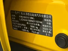 2021 Kia Yipao 1.4L CVT Sunroof — фото 23