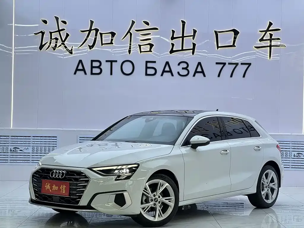 2023 Audi A3 Sportback 35 TFSI Fashion