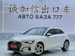 2023 Audi A3 Sportback 35 TFSI Fashion, белый — фото 1