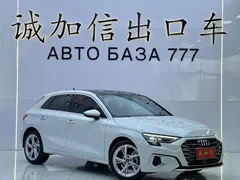 2023 Audi A3 Sportback 35 TFSI Fashion, белый — фото 3
