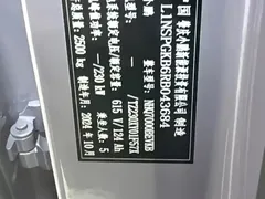 2024 Xpeng P7+ Ultra Long Range Max — фото 10