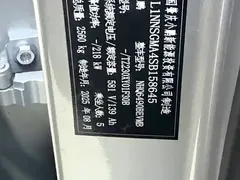 2025 Xpeng G7 702 Long Range Ultra — фото 18