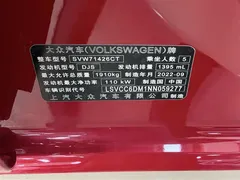 2022 Volkswagen Lamando L 280TSI DSG — фото 15