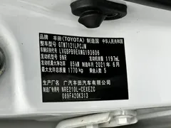 2019 Toyota Levin 185T CVT Luxury China 6, белый — фото 22