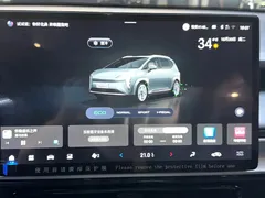 2023 GAC Aion Y Plus 510 Zhiling — фото 14
