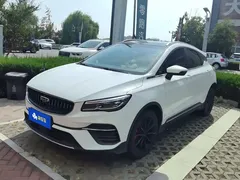 2021 Geely Emgrand S 1.4T CVT Premium, белый — фото 1