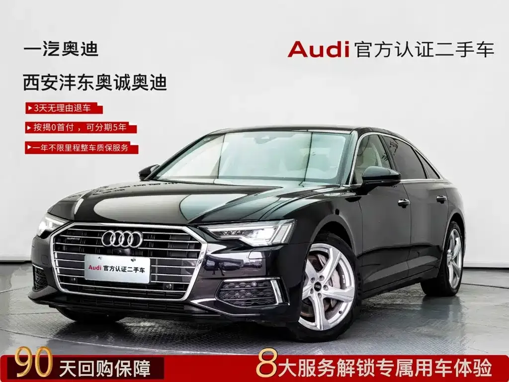 2022 Audi A6L 45 TFSI quattro