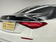 2021 Mercedes-Benz Maybach S-Class S 480 4MATIC, чёрный — фото 9