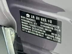 2025 Nio EC6 75kWh — фото 21
