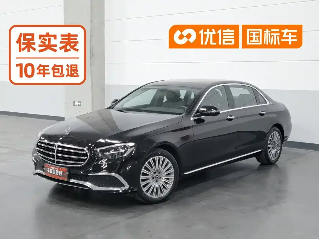 2023 Mercedes-Benz E-Class E 300 L Fashion